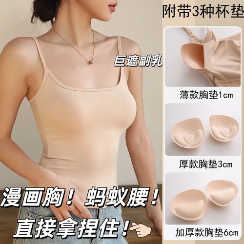 Fitted short crop tank top that can be worn out