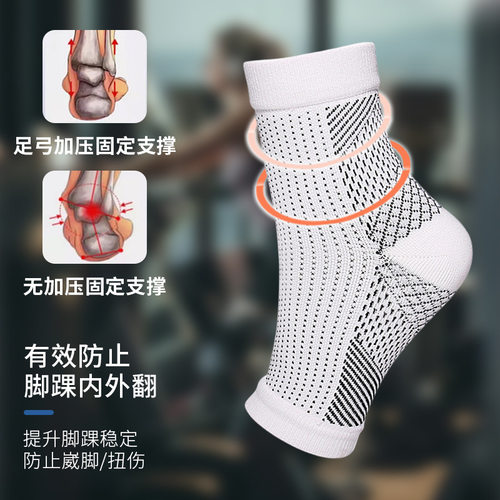 men's Slimming Compression Socks for Yoga & Running
