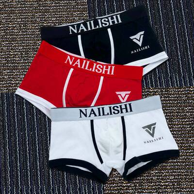 Mens Underwear Men Cotton Underpants Man