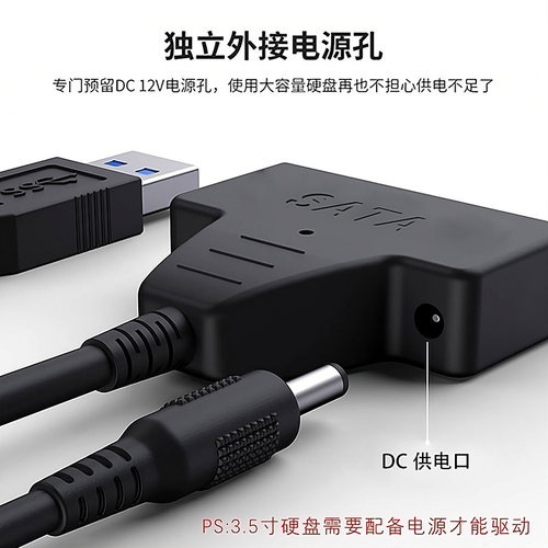 SATA to USB 3.0 Cable, 2.5/3.5 HDD SSD Adapter with Power