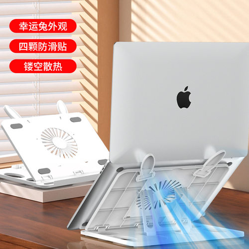 360° Rotating Laptop Stand, Adjustable Vertical  Riser
