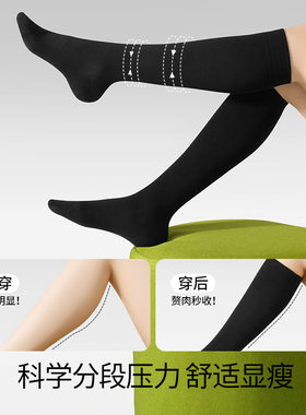 Long-haul Flight Compression Socks ForMen&Women