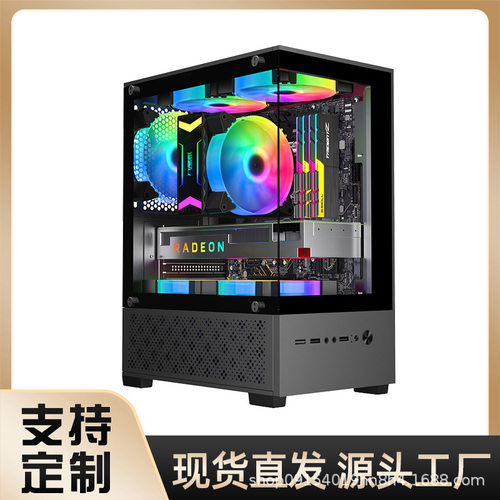 Mini PC Glass Case, Full-View Water Cooling