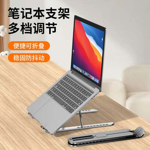 Aluminum Laptop Stand, Adjustable Ergonomic Cooling Riser