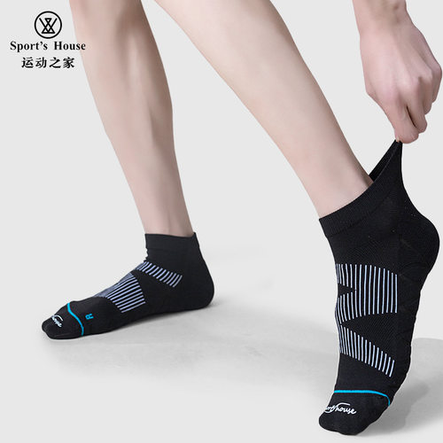 Sport'sHouse Men's Thin Terry Running Socks
