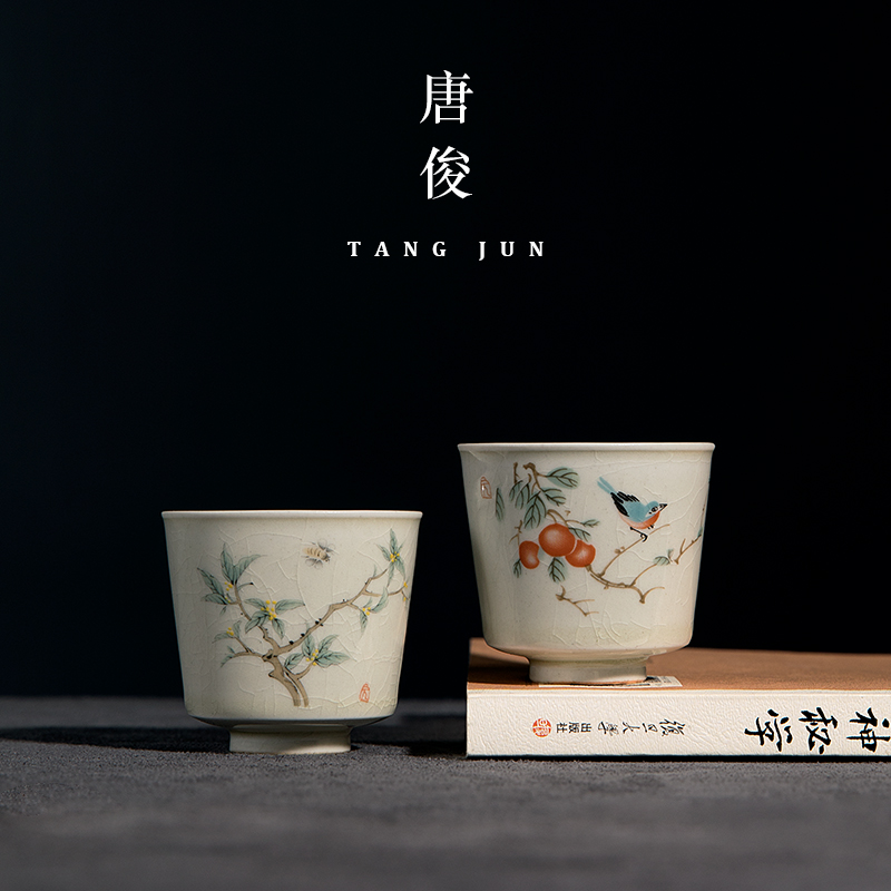 景德镇茶杯套装陶瓷品茗杯功夫茶具中式杯子茶碗6只装