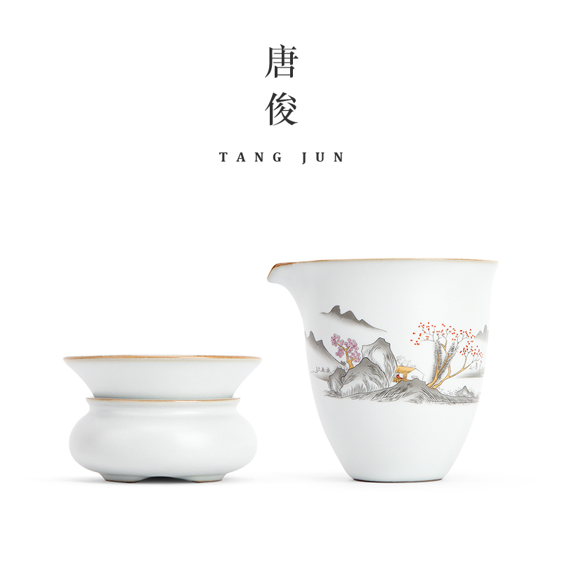 景德镇月白汝窑公道杯茶漏套装一体茶海匀杯过滤中式茶具