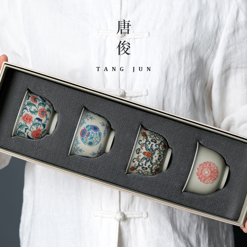 景德镇茶杯套装礼盒装杯子4个茶盏主人杯功夫茶具中式陶瓷