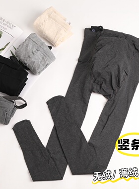 孕妇打底袜春秋款竖条纹连裤袜秋冬加薄绒加厚踩脚托腹可调节秋冬