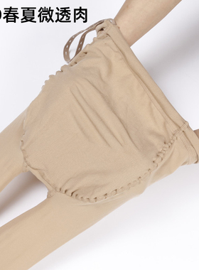 春夏孕妇丝袜托腹可调节薄款 50D半透肉色防勾丝打底连裤袜子秋季