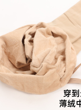 孕妇丝袜托腹可调节秋冬薄绒中厚连裤袜微压显瘦打底袜子光腿肤色