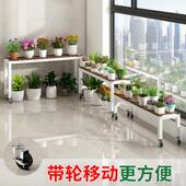 阳台花架子2025新款 移动带轮客厅落地式 置物架实木阶梯铁艺花盆架