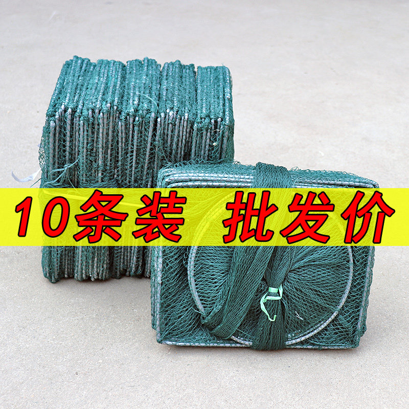虾笼捕虾网捕鱼网鱼笼河虾网黄鳝笼加厚捕鱼神器大渔网笼子龙虾笼