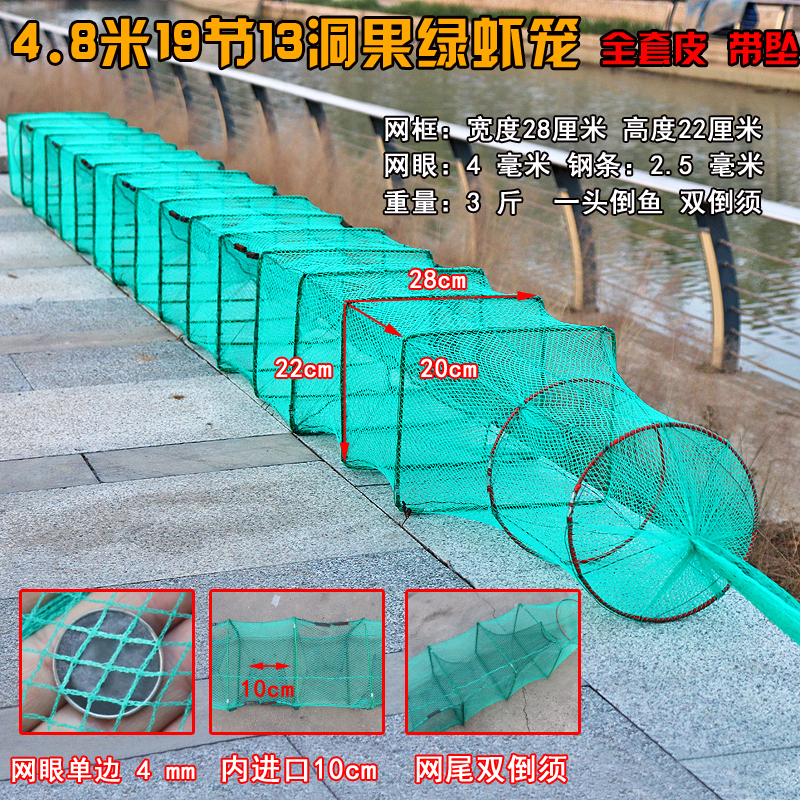 虾笼捕虾网渔网鱼笼自动捕鱼笼子折叠龙虾网捕鱼笼地网泥鳅黄鳝笼 户外/登山/野营/旅行用品 鱼网/虾笼/其它渔具 原图主图