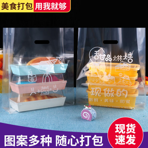 透明高端面包烘培打包袋高透软膜