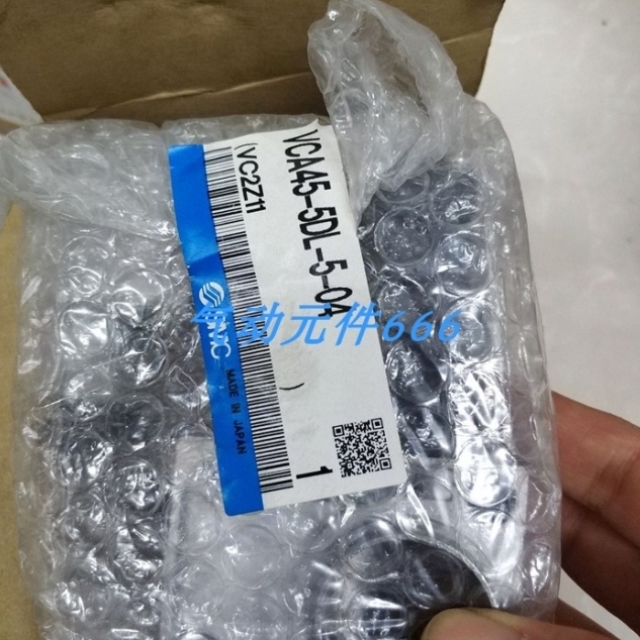 议价SMC正品电磁阀VCA45-5DL-5-04实拍