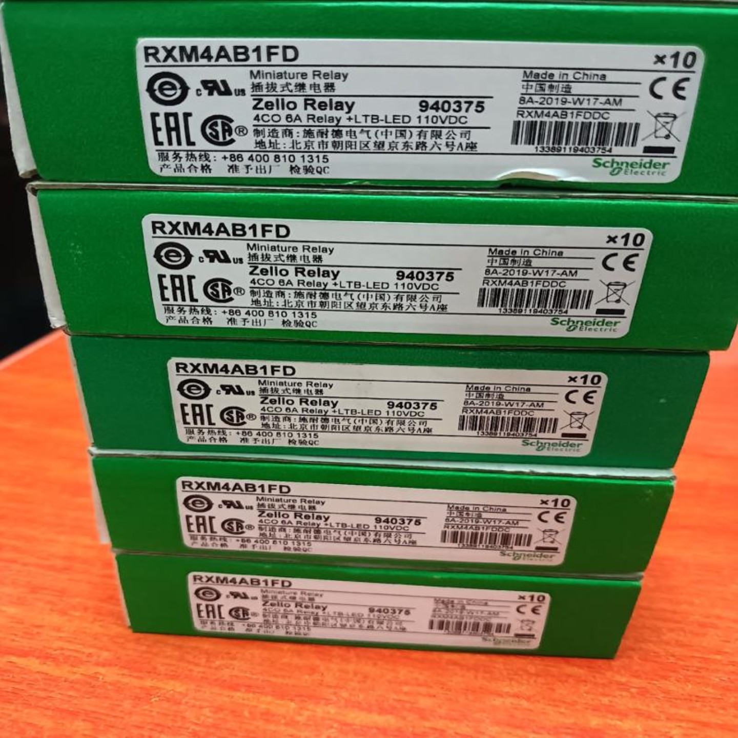 售前询价议价插拔式继电器   RXM4AB1FD  可维修