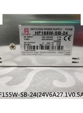售前询价衡孚开关电源充放电HF155W-SB-2424V6A271V05AUPS功