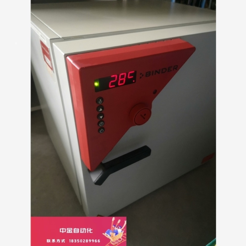 议价德国宾德BINDER干燥箱/烘箱/培育箱ED539010议价