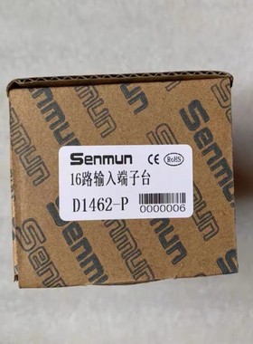 售前询价全新 原装 三铭SENMUN端子台 D1462-P D1462 订单多3