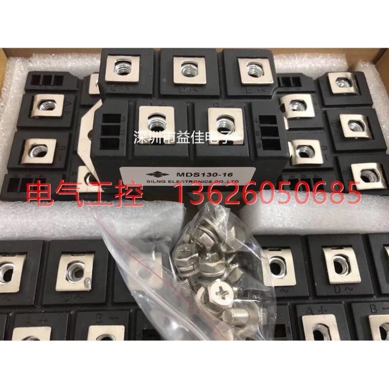 议价【议价】拍前MDS100F-16 MDS130-16 MDS160-16 MSD160-16 MSD