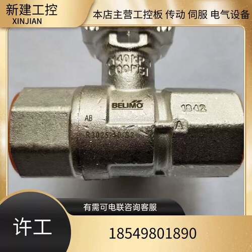 搏力谋R2025-10-S2/R223AC电动调节二通球阀阀体DN25
