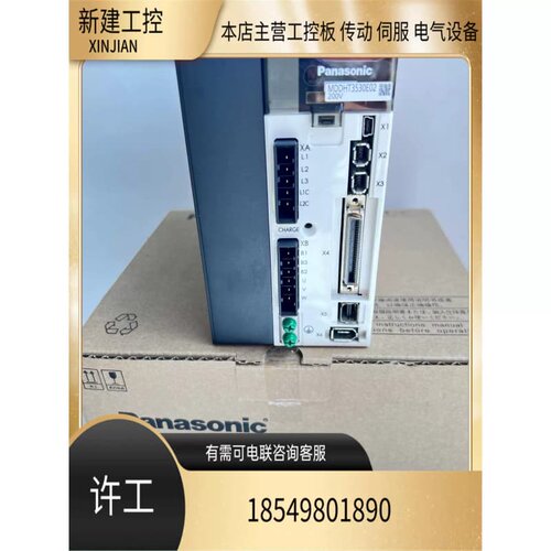 MDDHT3530E02/MADKT1505E驱动器现货供应质保一年现货供应包邮议