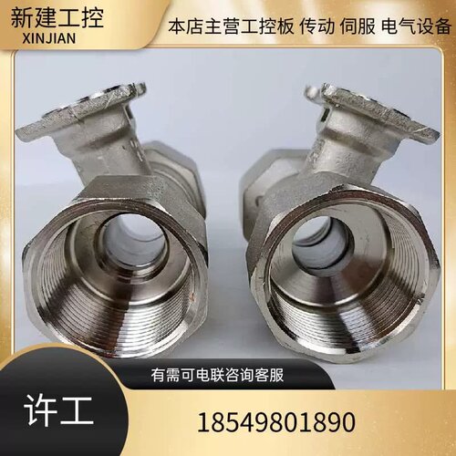 BELIMO博力谋R248AC R249AC R250AC电动二通球阀R2050-40-S3