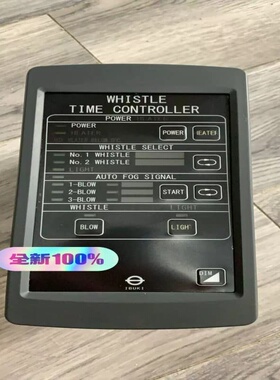 IBUKI whistle time conroller【落红设备】