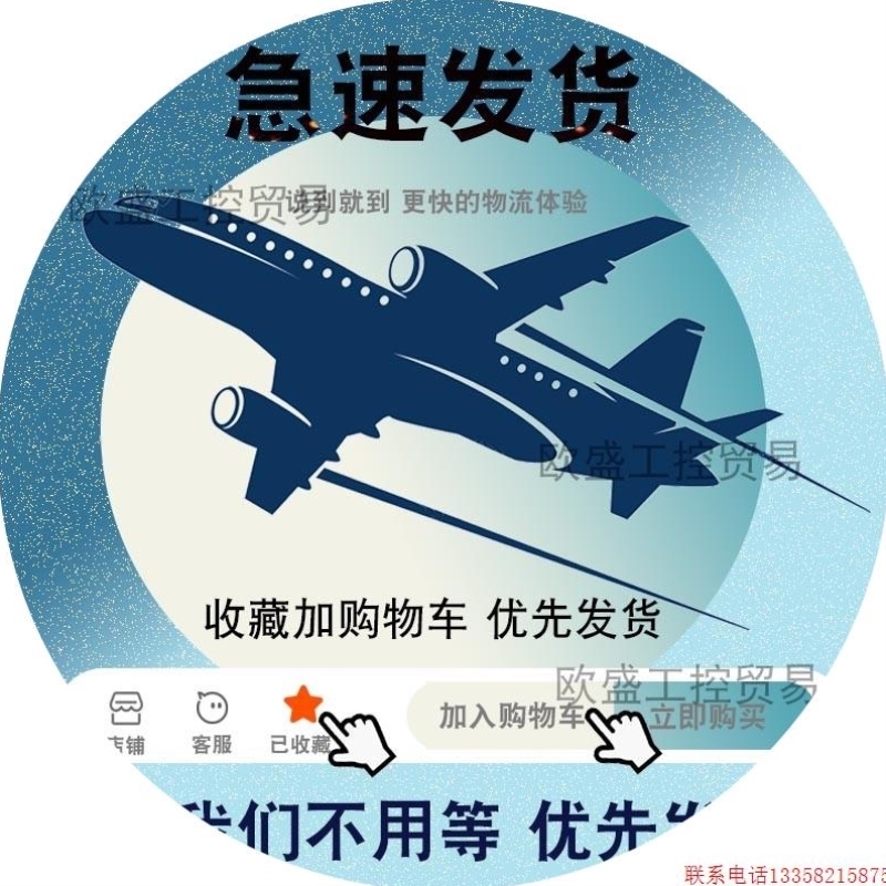 议价议价 TSXSCYCU6030 TSXSCYCU6530 TSXTAPMAS 模块