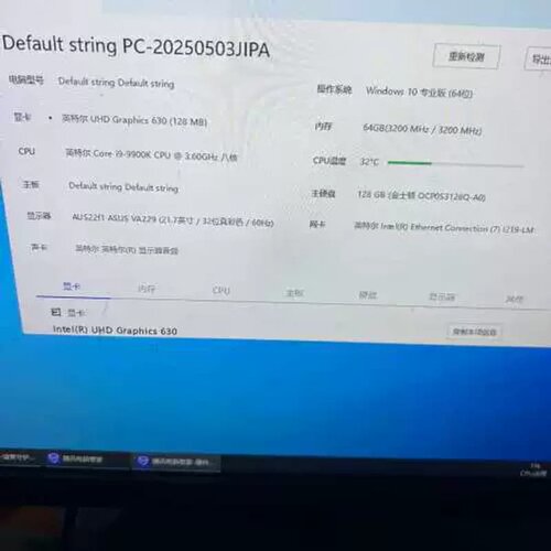 议价i9 9900k整机出，64g运存我自己留着了，不过可以给条