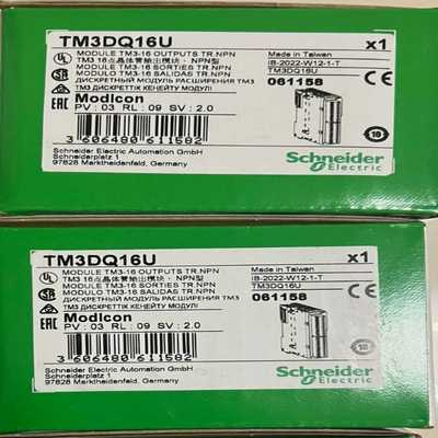 售前询价询价-TM3DQ16UG数字量扩展模块