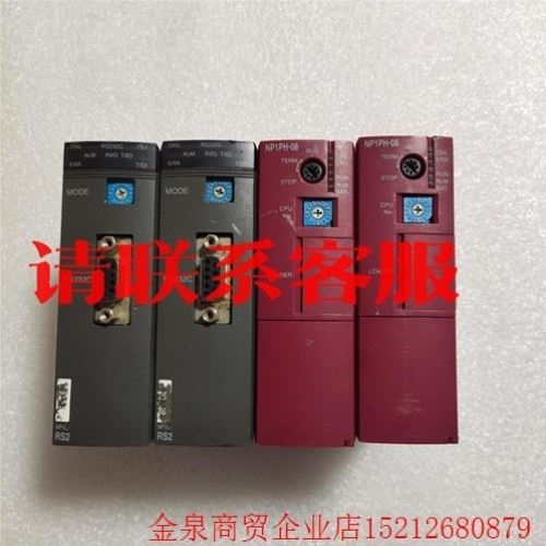 议价议价直拍不发NP1L-RS2,NP1PH-08模块,实物图功能包好,议价