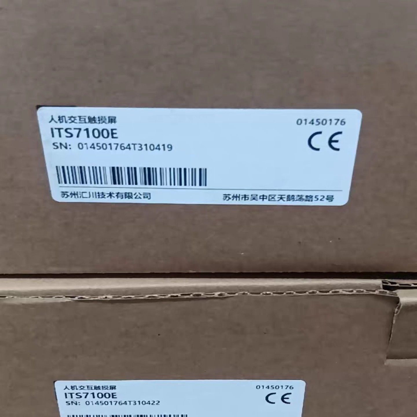 售前询价ITS7100E全新原装正品