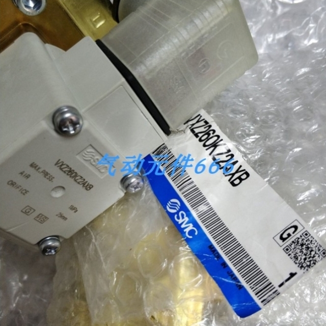 议价SMC正品电磁阀VXZ260KZ2AXB销售