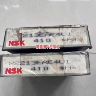 议价议价进口NSK调心滚子轴承22213EAE4U1