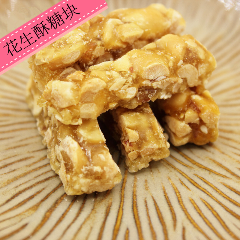 潮汕特产酥脆花生糖块零食花生酥糖纯手工当天制作豆仁糖条豆仁板