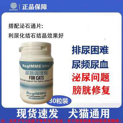 沙司多芬修复膀胱黏膜结石泌尿