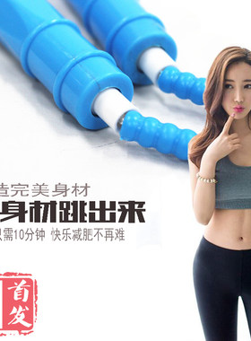 中考比赛花式儿童竹节跳绳减肥