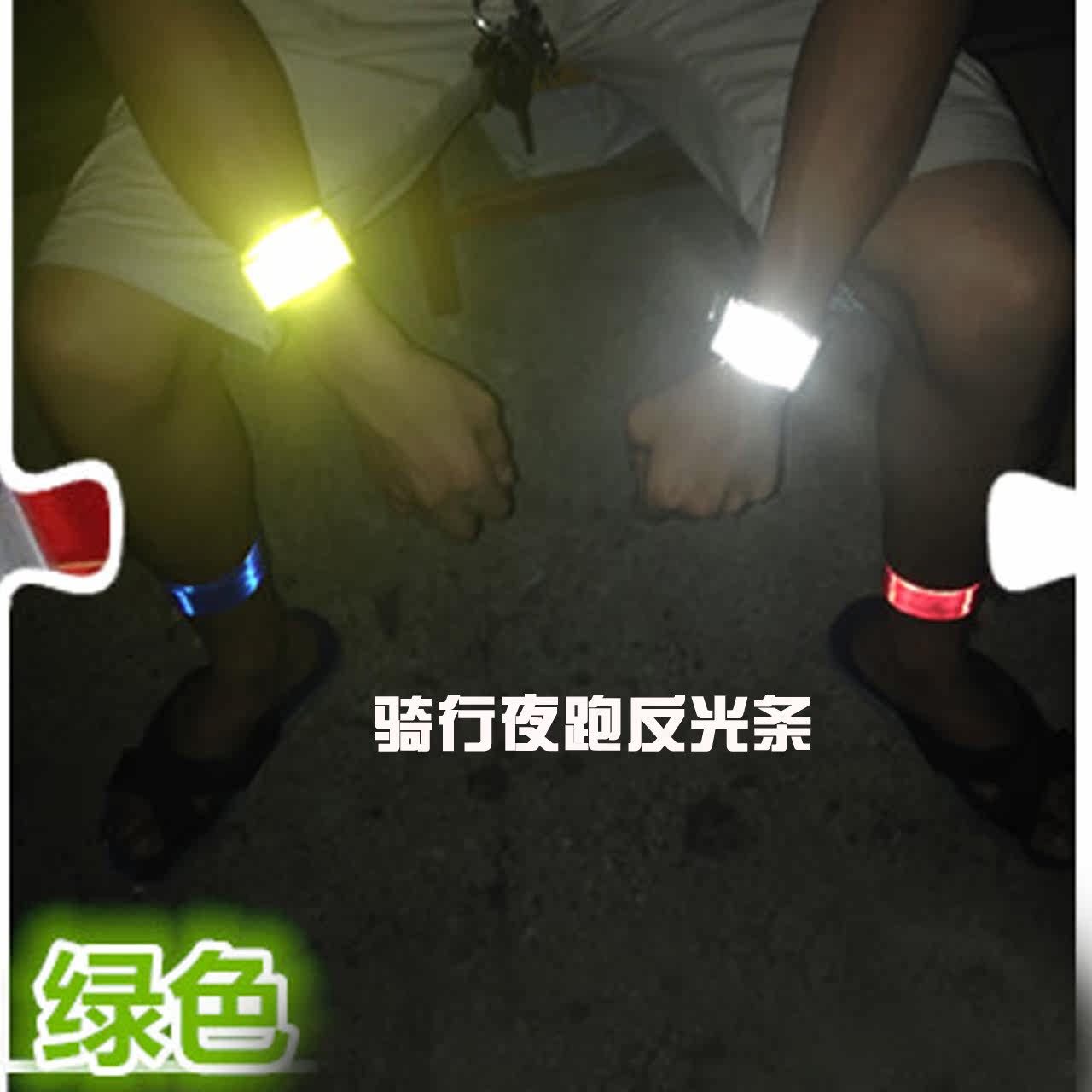 Décoration pour vélo - Ref 2281690 Image 3