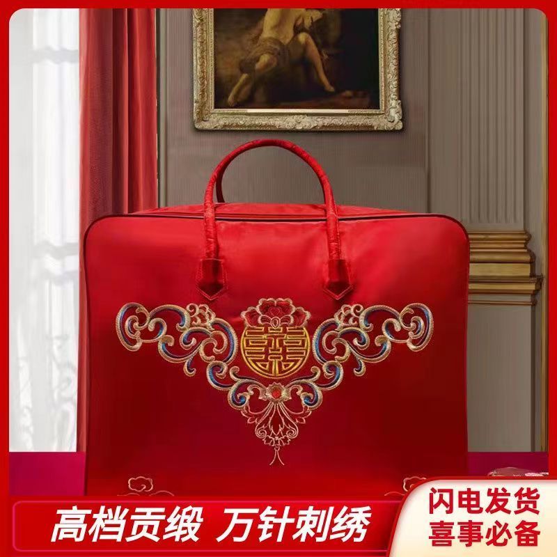 结婚喜被收纳袋陪嫁被子毛毯手提袋红色牛津布包装袋婚庆四件套袋
