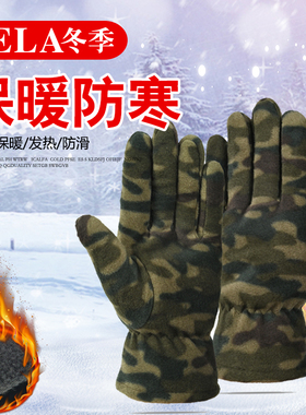 男女抓绒保暖手套加绒摇粒绒手套