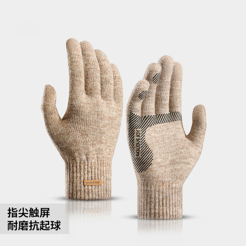 针织保暖手套加绒男防滑毛线手套