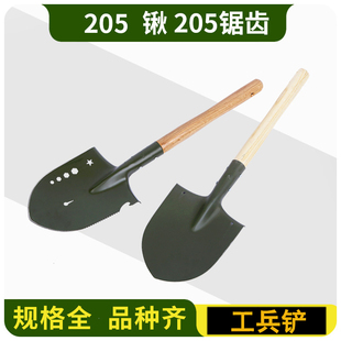 205锹木柄锯齿战备多功能铁锹花铲户外尖头钢锹工兵锹车载野营铲