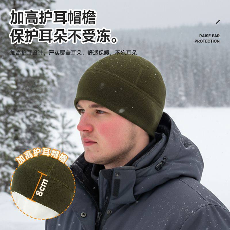 秋冬季户外加厚加绒防寒护颈脖套男保暖头巾滑雪骑行防风帽抓绒帽,运动包/户外包/配件,运动帽,淘宝优惠券,粉丝福利购,淘宝优惠卷