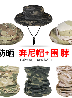 出行迷彩夏季防晒男透气帽子围脖