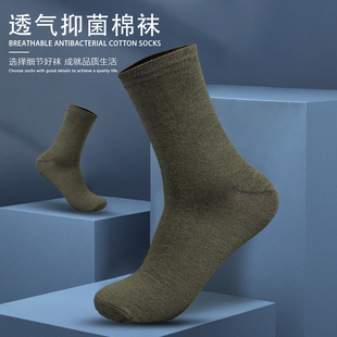 男制式冬袜夏袜休闲战术防臭中筒耐磨军训藏蓝黑色秋季冬季运动袜