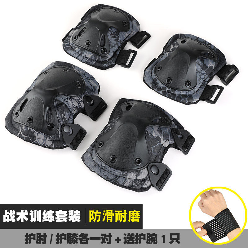 战术护膝护肘护具套装集训软壳爬行训练护膝多用户外骑行攀岩护腿