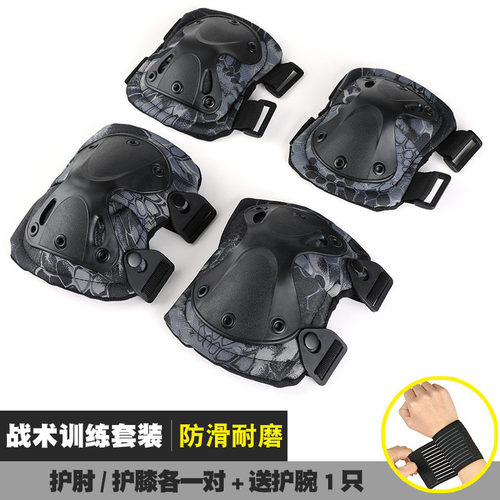 战术护膝护肘护具套装集训软壳爬行训练护膝多用户外骑行攀岩护腿 - 封面