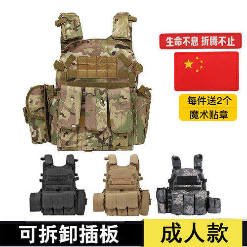 战术马甲molle军迷背心